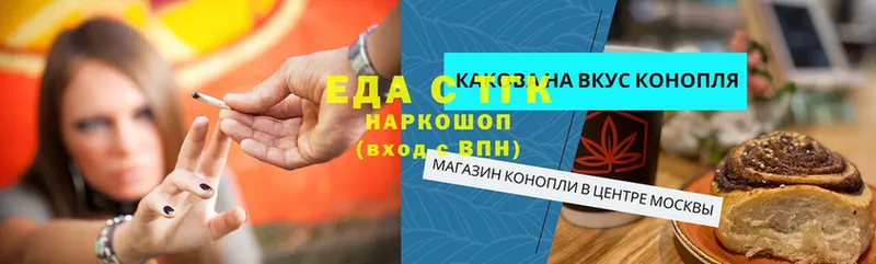 Cannafood конопля  магазин продажи наркотиков  Каневская 