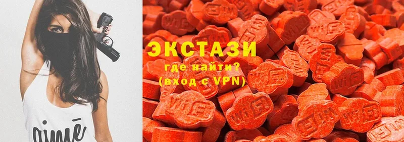 Ecstasy Cube  купить   Каневская 