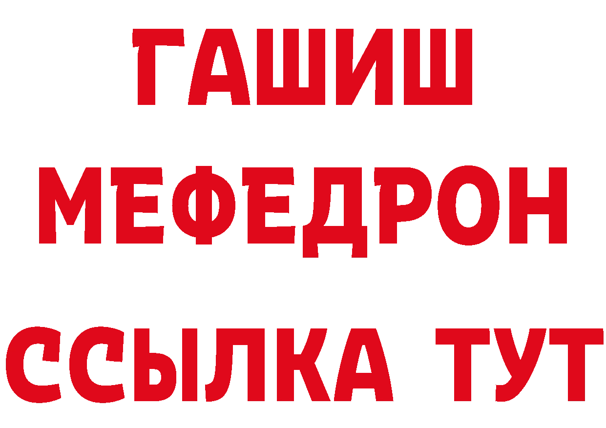 Псилоцибиновые грибы мухоморы онион это ссылка на мегу Каневская