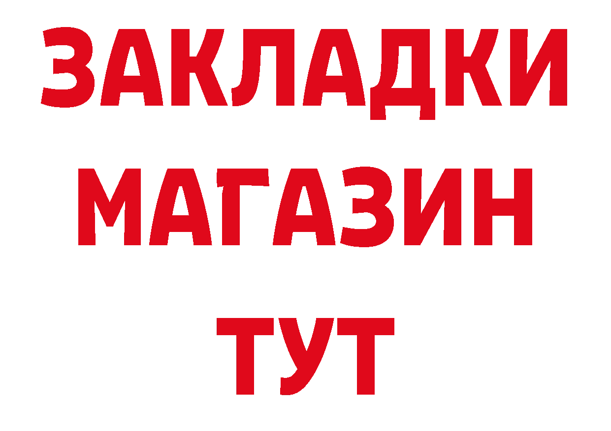 Героин герыч как зайти дарк нет hydra Каневская