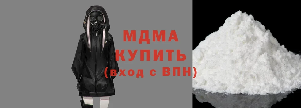 МЕГА маркетплейс  Каневская  МДМА VHQ  купить  цена 